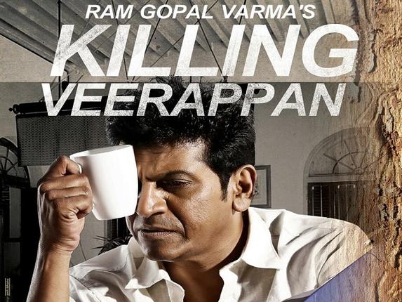 KILLING VEERAPPAN launched
